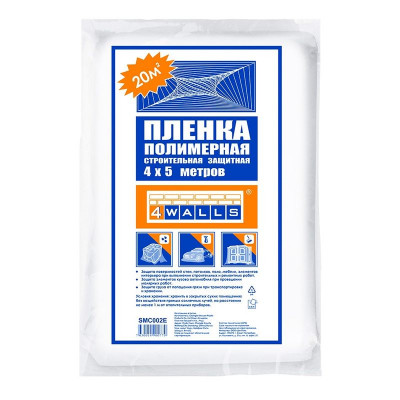 Защитная укрывающая пленка