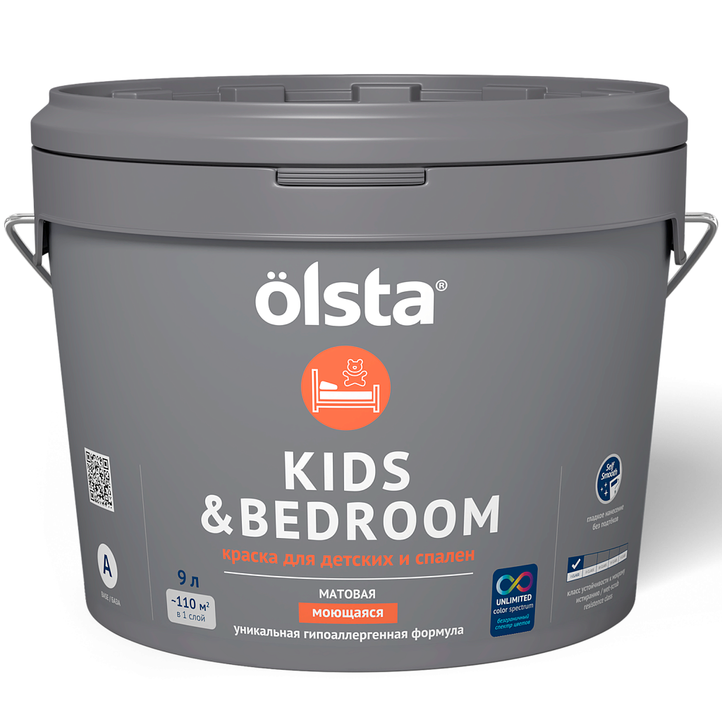 KIDS & BEDROOM