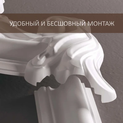 Угол декоративный М30У2